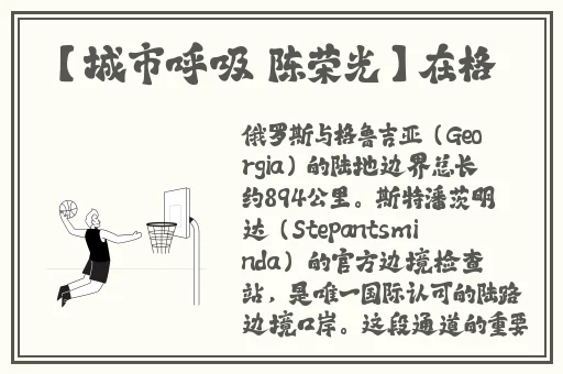 91精品一线二线三线精华液