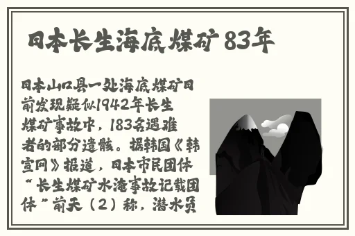 星空无限MV国产剧梁佳