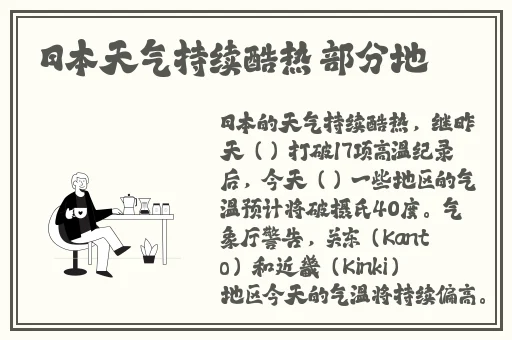 弹弹堂单机版