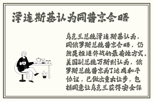 四叶草m码和欧洲码的区别免费